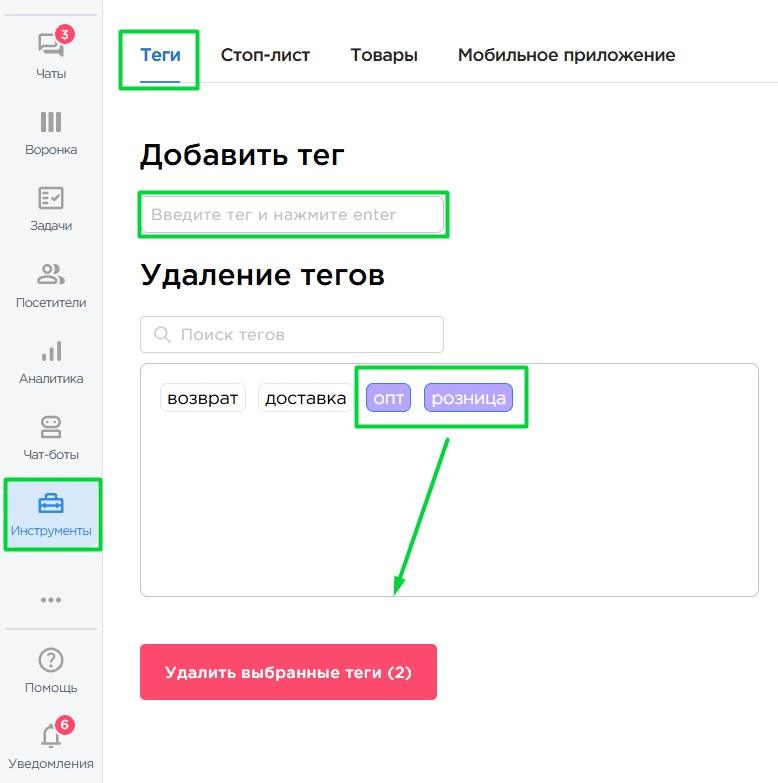 Creating and editing tags via Tools section in the Inbox sidebar