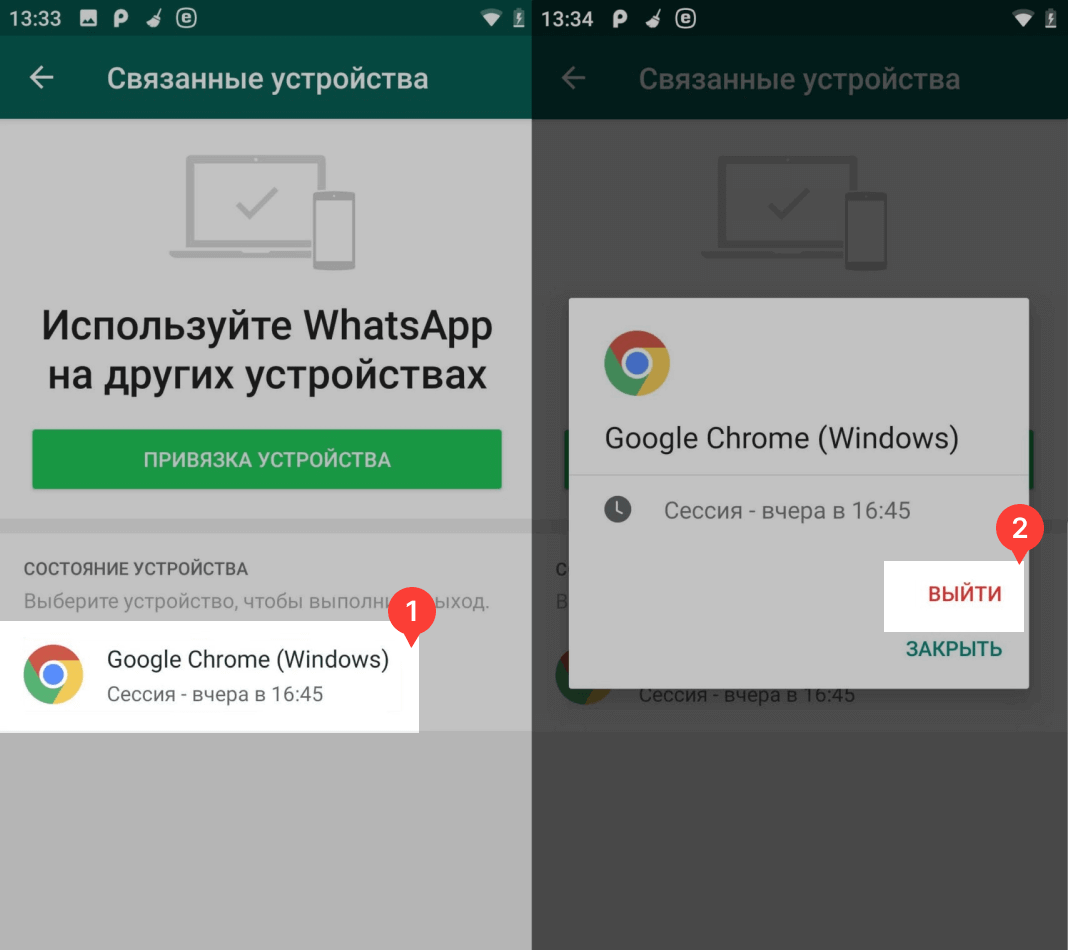 WhatsApp linked devices