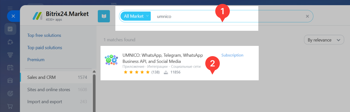 Bitrix24 apps search