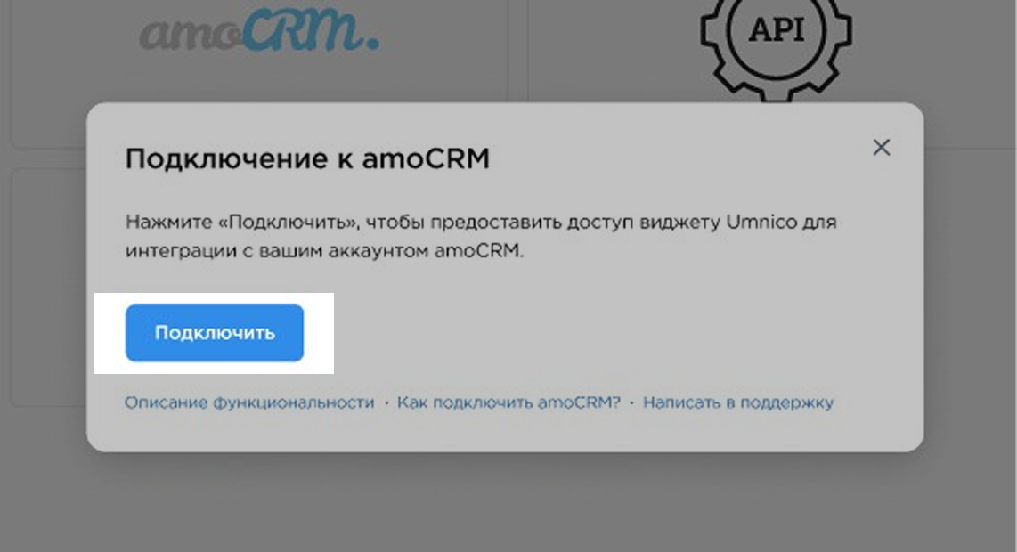 Bitrix24 apps search