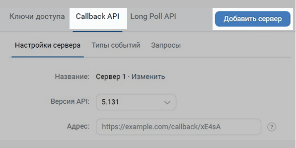 API usage settings