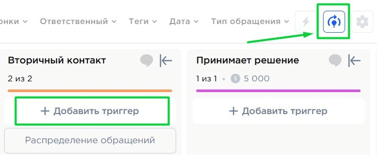 Adding Triggers to the pipeline