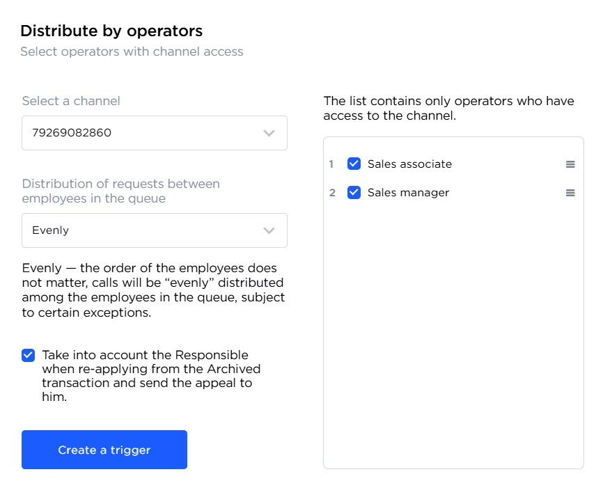 Trigger: distribution of deals