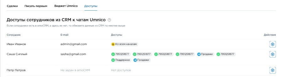 Application installed successfully