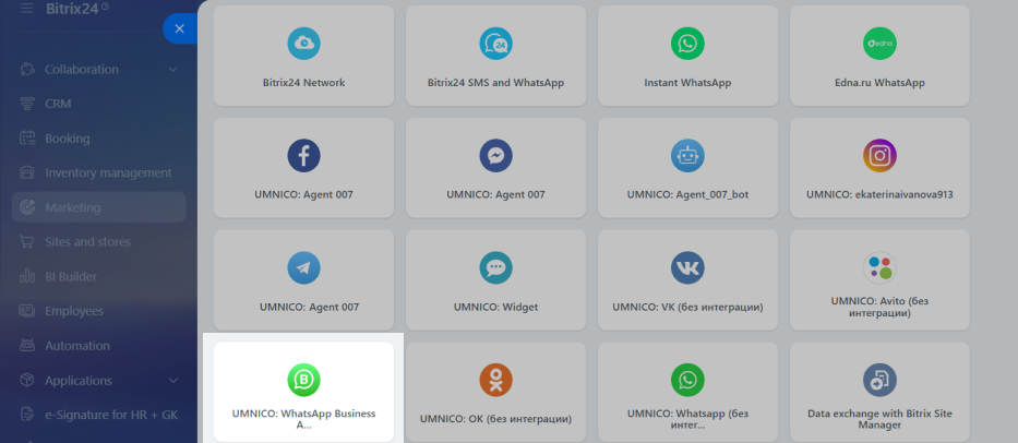 Avaluable Umnico connectors