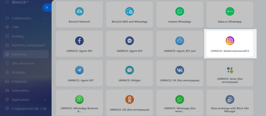 Avaluable Umnico connectors