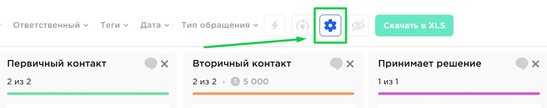 Sales pipeline settings