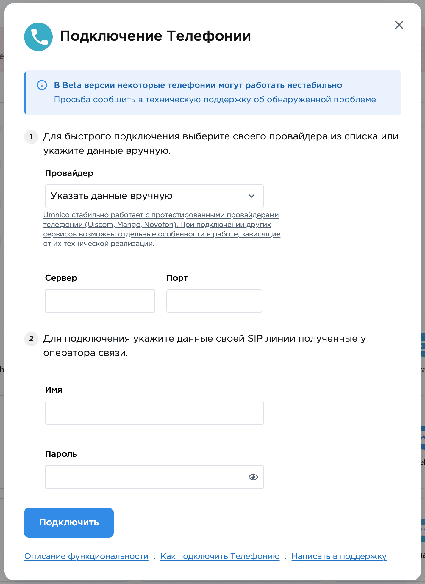 setting up telephony