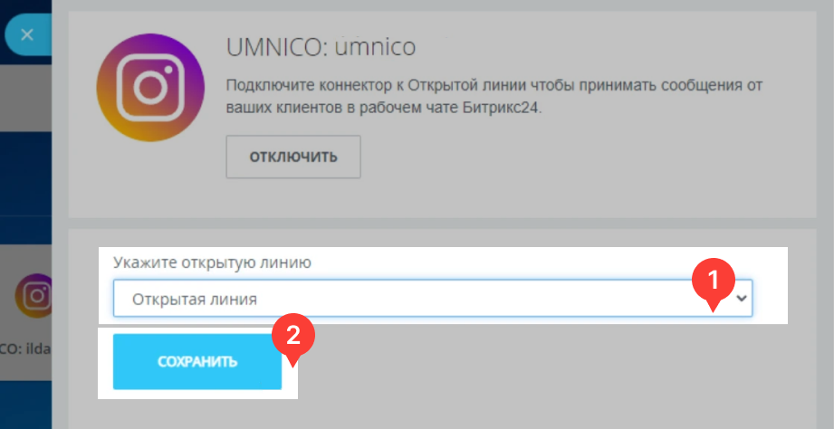Finalizing integration