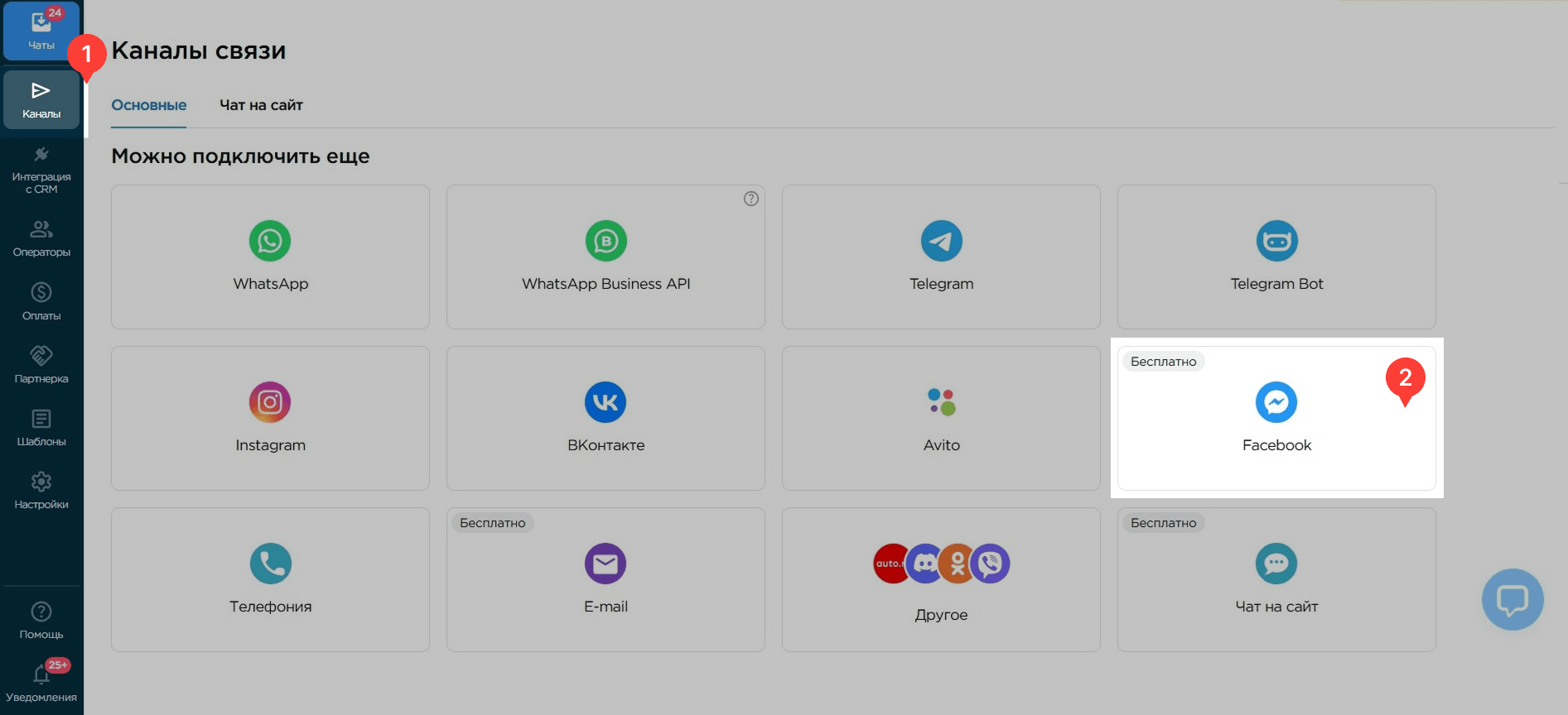 Creating a business page