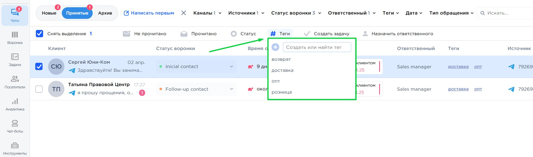 Creating and editing tags via Bulk Actions