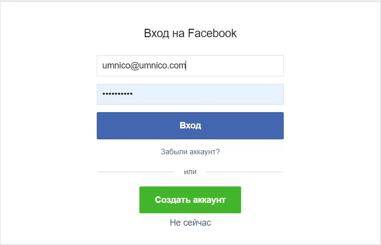 Facebook authorization