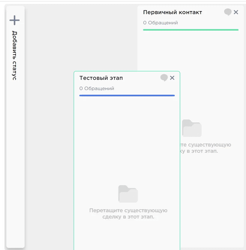Reordering and editing pipeline stages