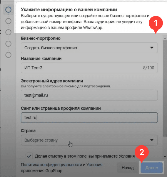 Creating Facebook Business Portfolio