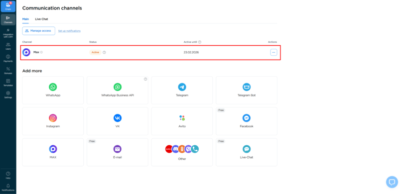 MAX is successfully connected to Umnico