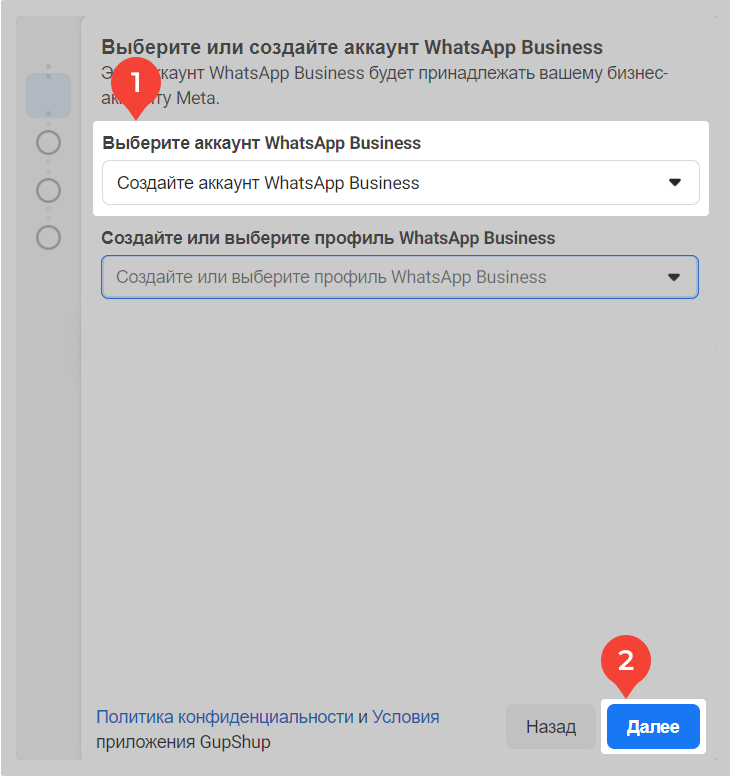 Creating WhatsApp Business Account