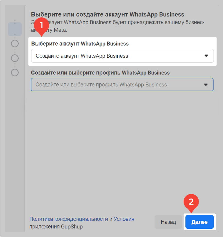 Creating WhatsApp Business Account