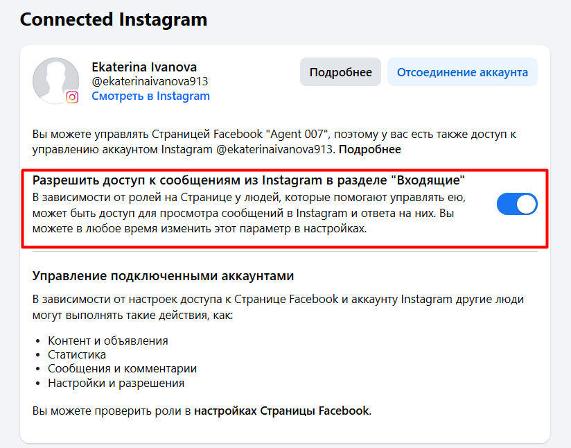 Linked accounts settings