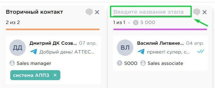 Renaming pipeline stage