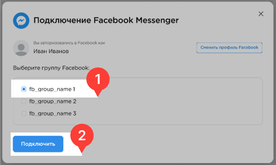 Connecting Facebook Page