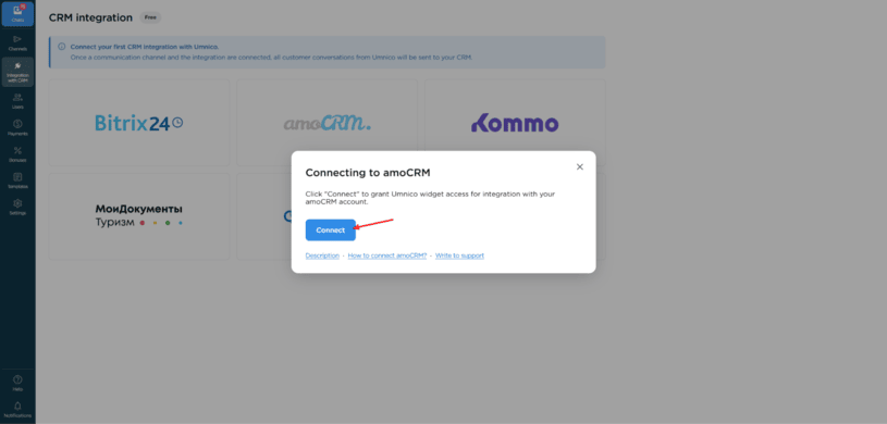 connecting to amoCRM