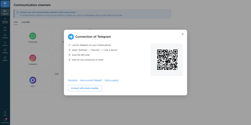 The second step of connecting via QR code