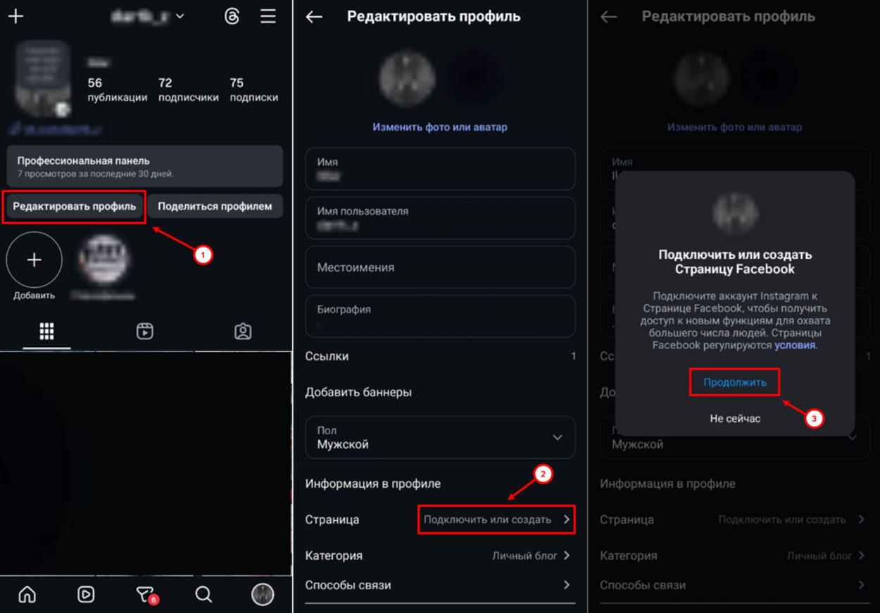 Creating a Business Page