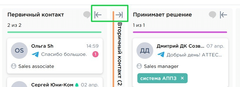 Arranging pipeline display