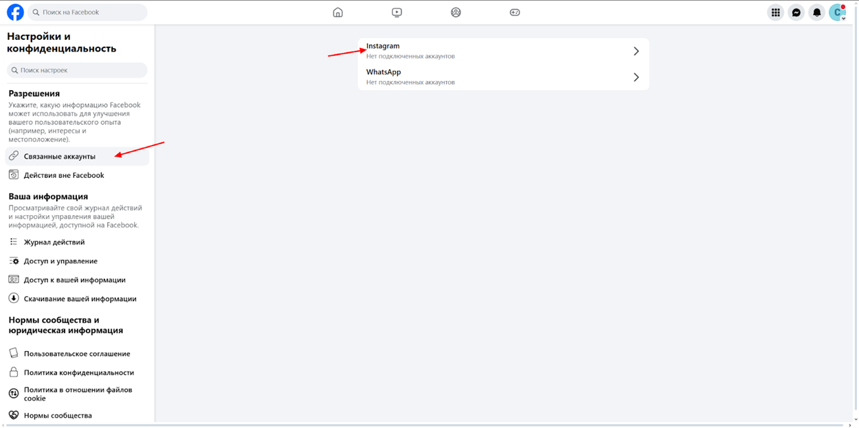 Linked accounts settings