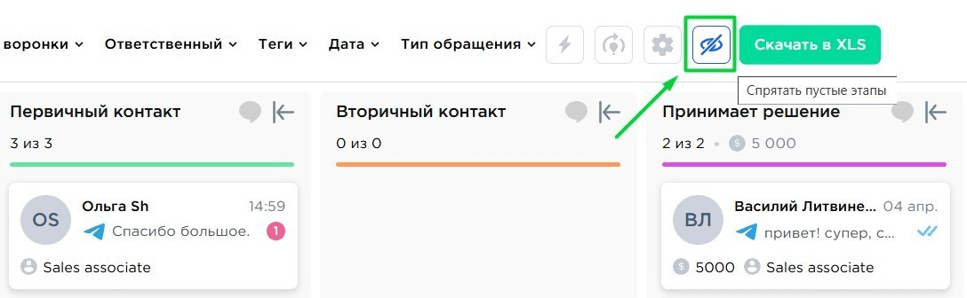 Hide or show empty stages button