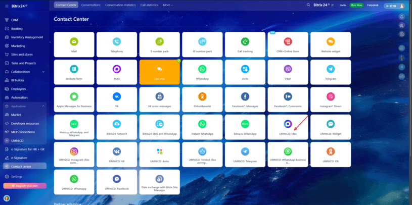 selecting MAX connector in the Contact Center