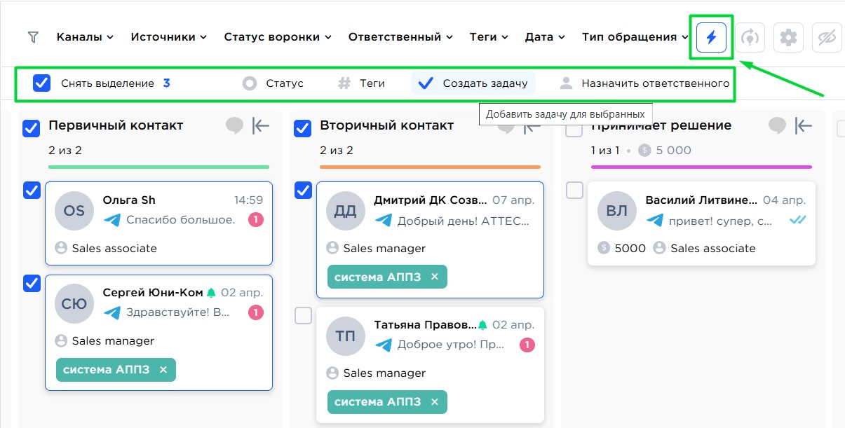 Bulk Actions icon and options