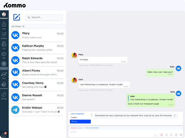 Message templates to speed up communication on VK