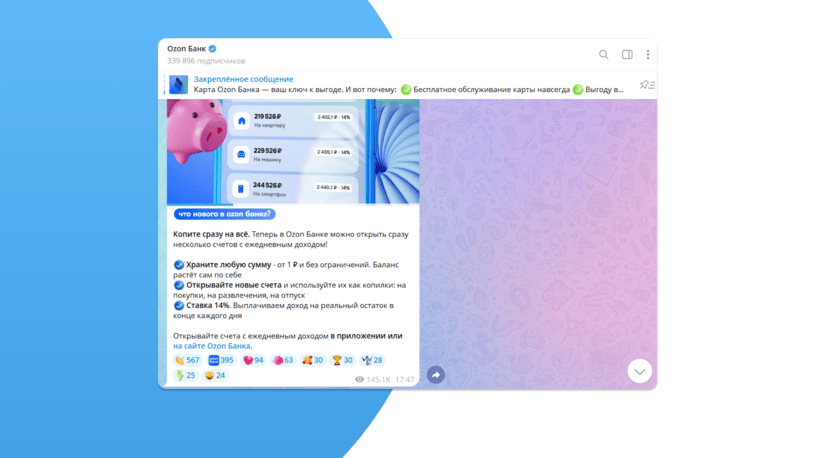 Как оформить канал в Telegram