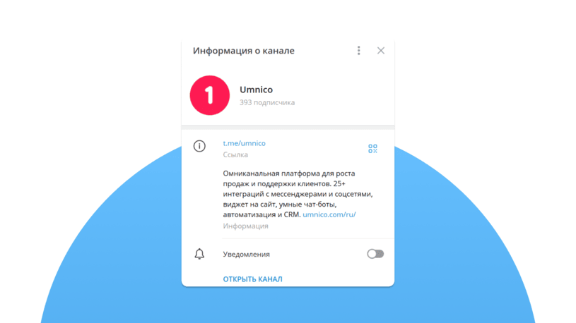 Рассылка в Telegram-бот