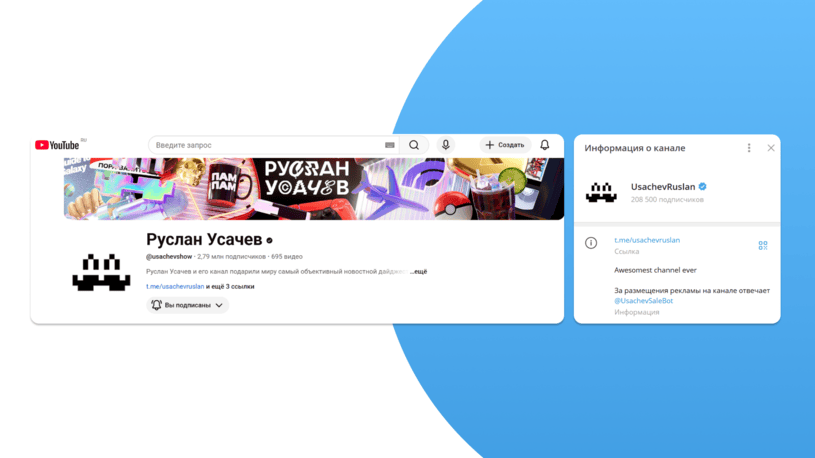 Верификация в разных соцсетях