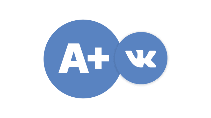 Отметка A+ в ВКонтакте: что это, как получить и зачем она бизнесу