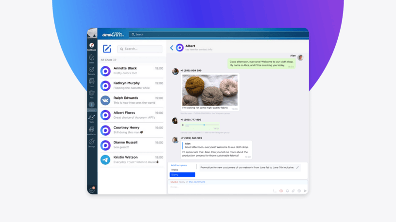 Интеграция MAX с CRM от Umnico