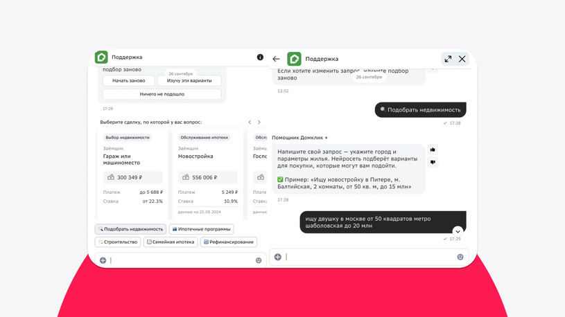 бот для обработки заявок