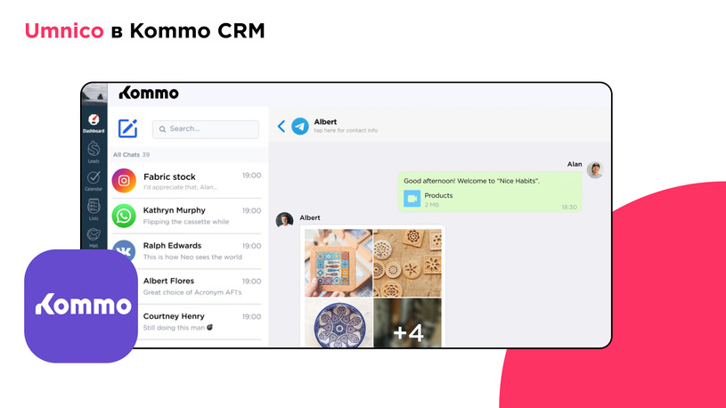 Umnico in Kommo CRM