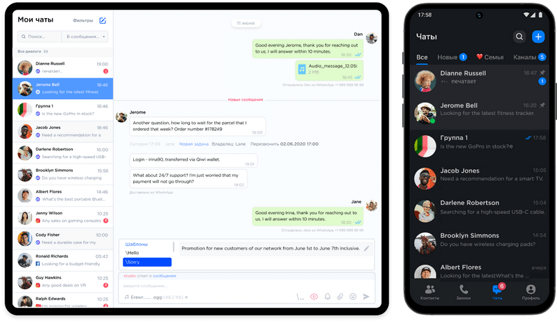 Интеграция МАКС с CRM и Helpdesk-системами | Umnico: CRM для MAX