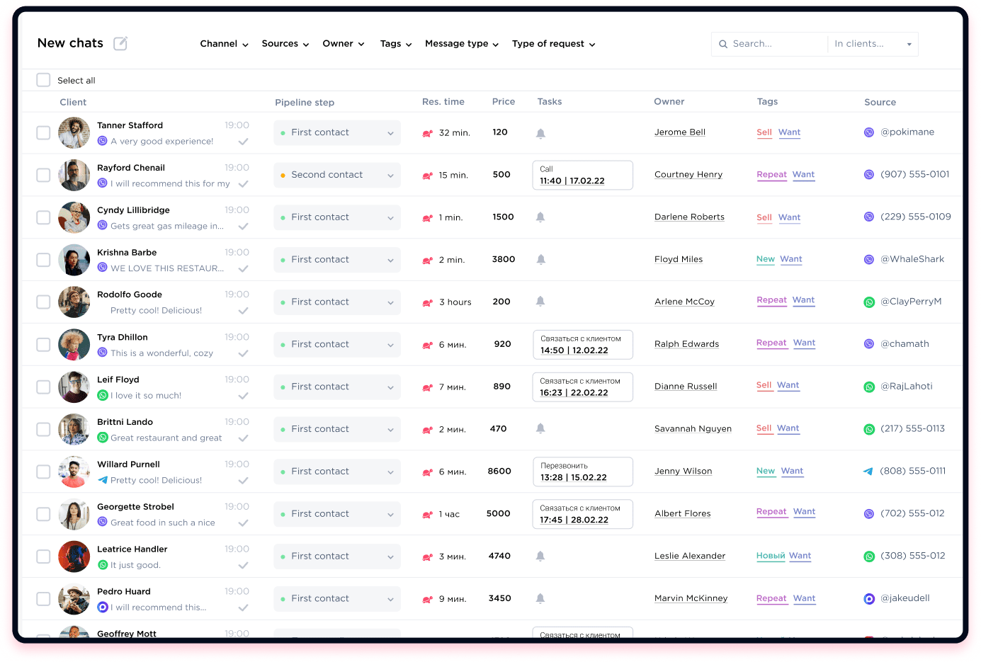 chats and profiles in Umnico