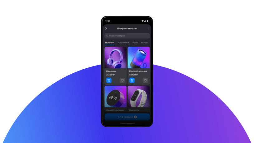MAX for business mini apps