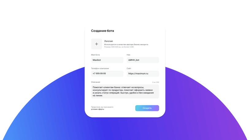 Creating chatbot in MAX for Business