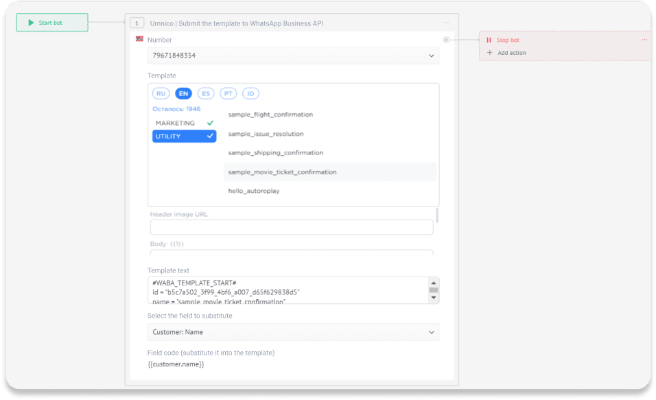 WhatsApp Business broadcasting in a CRM via the official API