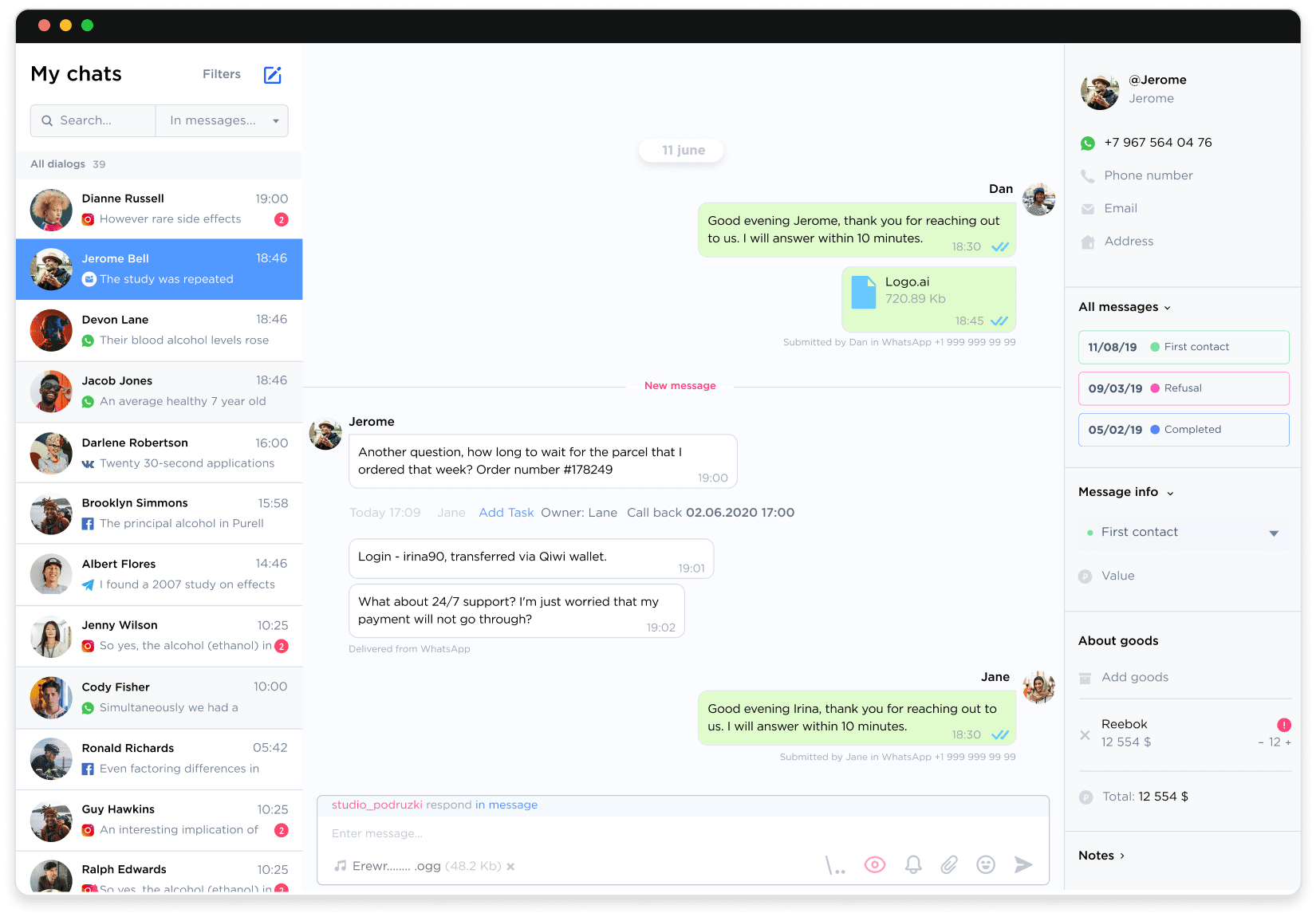 Advanced functionality of Umnico Inbox