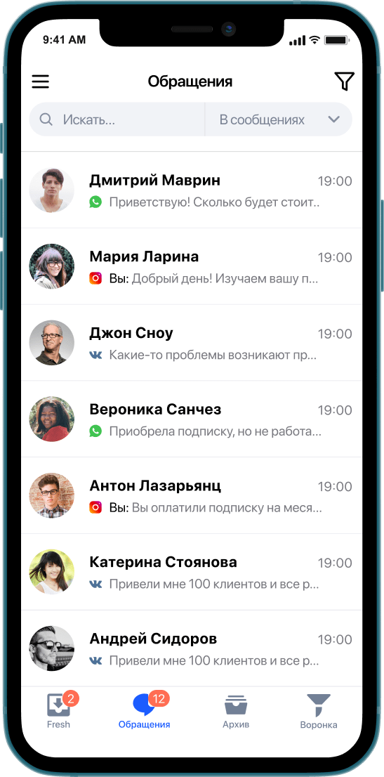 Omnichannel messaging on smartphones
