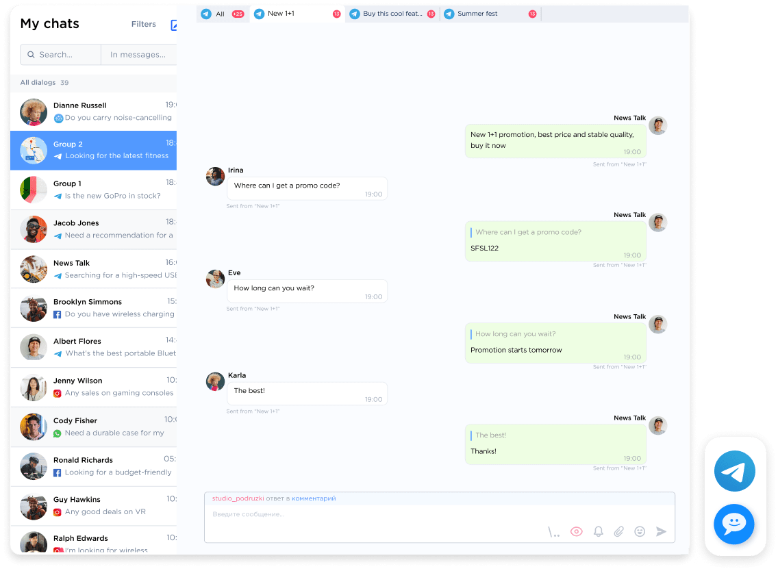 Telegram group chats and Telegram chat widget