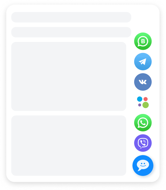 Chatbot builder in Umnico Inbox and the instant messengers widget for a website