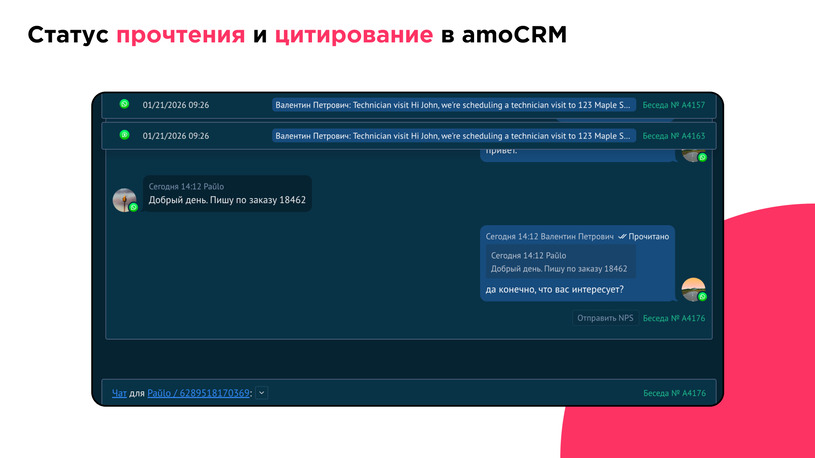 Read status and citation for Kommo